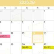 ヒメ日記 2025/08/14 12:33 投稿 妙典いちか ハプニング痴漢電車or全裸入室