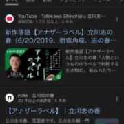 ヒメ日記 2025/08/28 22:50 投稿 妙典いちか ハプニング痴漢電車or全裸入室