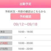 ヒメ日記 2025/09/12 18:17 投稿 妙典いちか ハプニング痴漢電車or全裸入室