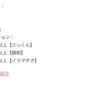 ヒメ日記 2025/10/03 08:57 投稿 妙典いちか ハプニング痴漢電車or全裸入室