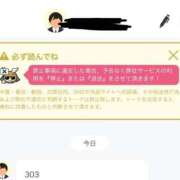 ヒメ日記 2025/11/07 15:30 投稿 妙典いちか ハプニング痴漢電車or全裸入室