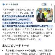 ヒメ日記 2025/11/28 20:37 投稿 妙典いちか ハプニング痴漢電車or全裸入室