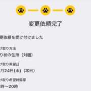 ヒメ日記 2025/12/24 12:57 投稿 妙典いちか ハプニング痴漢電車or全裸入室