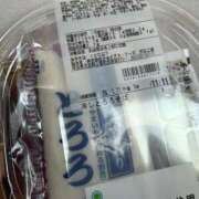 ヒメ日記 2026/01/10 08:57 投稿 妙典いちか ハプニング痴漢電車or全裸入室