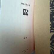 ヒメ日記 2026/01/10 16:37 投稿 妙典いちか ハプニング痴漢電車or全裸入室