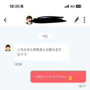 妙典いちか ギャンブルだよね〜🎵 ハプニング痴漢電車or全裸入室