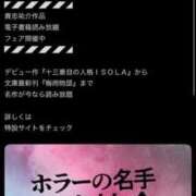 ヒメ日記 2026/02/11 09:03 投稿 妙典いちか ハプニング痴漢電車or全裸入室