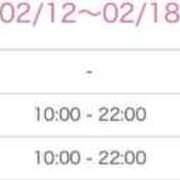 ヒメ日記 2026/02/12 12:17 投稿 妙典いちか ハプニング痴漢電車or全裸入室