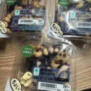 ヒメ日記 2026/02/15 06:47 投稿 妙典いちか ハプニング痴漢電車or全裸入室