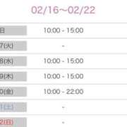 ヒメ日記 2026/02/16 17:17 投稿 妙典いちか ハプニング痴漢電車or全裸入室