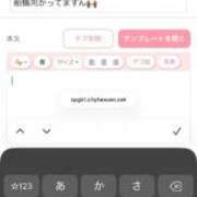 妙典いちか んがー ハプニング痴漢電車or全裸入室