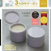 ヒメ日記 2026/03/15 22:27 投稿 妙典いちか ハプニング痴漢電車or全裸入室