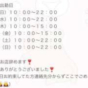 ヒメ日記 2026/03/27 23:27 投稿 妙典いちか ハプニング痴漢電車or全裸入室