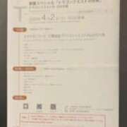 ヒメ日記 2026/04/02 22:47 投稿 妙典いちか ハプニング痴漢電車or全裸入室