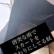 ヒメ日記 2026/07/18 14:13 投稿 妙典いちか ハプニング痴漢電車or全裸入室