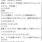 ヒメ日記 2026/07/28 07:03 投稿 妙典いちか ハプニング痴漢電車or全裸入室