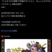 ヒメ日記 2026/09/10 00:33 投稿 妙典いちか ハプニング痴漢電車or全裸入室