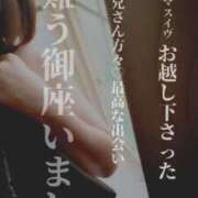 ヒメ日記 2024/12/24 21:28 投稿 あむ 熟女家 堺東店