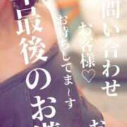 ヒメ日記 2024/12/28 11:28 投稿 あむ 熟女家 堺東店