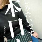 ヒメ日記 2025/01/11 11:36 投稿 あむ 熟女家 堺東店