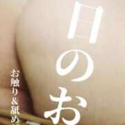 ヒメ日記 2025/03/12 11:28 投稿 あむ 熟女家 堺東店