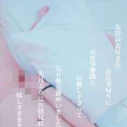 ヒメ日記 2025/04/12 15:58 投稿 あむ 熟女家 堺東店