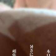 ヒメ日記 2025/06/25 11:32 投稿 あむ 熟女家 堺東店