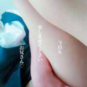 ヒメ日記 2025/07/03 13:29 投稿 あむ 熟女家 堺東店