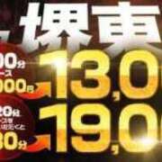 ヒメ日記 2025/08/26 11:37 投稿 あむ 熟女家 堺東店