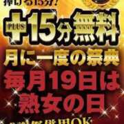 ヒメ日記 2026/08/19 10:51 投稿 あむ 熟女家 堺東店