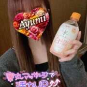 ヒメ日記 2025/03/19 10:38 投稿 あゆみ 即イキ淫乱倶楽部 松戸店