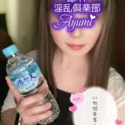 ヒメ日記 2025/05/14 15:03 投稿 あゆみ 即イキ淫乱倶楽部 松戸店