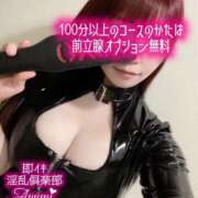 ヒメ日記 2025/05/14 23:12 投稿 あゆみ 即イキ淫乱倶楽部 松戸店