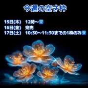 ヒメ日記 2025/05/15 12:26 投稿 あゆみ 即イキ淫乱倶楽部 松戸店