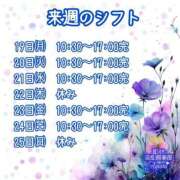 ヒメ日記 2025/05/15 14:52 投稿 あゆみ 即イキ淫乱倶楽部 松戸店