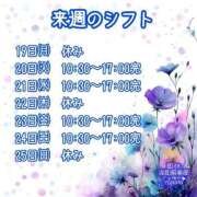 ヒメ日記 2025/05/16 22:32 投稿 あゆみ 即イキ淫乱倶楽部 松戸店