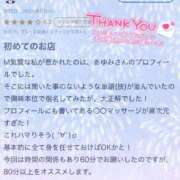 ヒメ日記 2025/08/06 12:22 投稿 あゆみ 即イキ淫乱倶楽部 松戸店