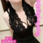 ヒメ日記 2025/08/08 09:22 投稿 あゆみ 即イキ淫乱倶楽部 松戸店