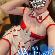 ヒメ日記 2025/09/08 12:03 投稿 あゆみ 即イキ淫乱倶楽部 松戸店