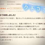 ヒメ日記 2025/09/29 01:22 投稿 あゆみ 即イキ淫乱倶楽部 松戸店