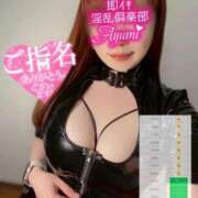 ヒメ日記 2025/10/04 09:52 投稿 あゆみ 即イキ淫乱倶楽部 松戸店