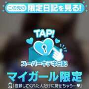 ヒメ日記 2025/10/05 09:42 投稿 あゆみ 即イキ淫乱倶楽部 松戸店