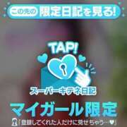 ヒメ日記 2025/10/06 13:34 投稿 あゆみ 即イキ淫乱倶楽部 松戸店