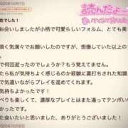 ヒメ日記 2025/10/08 13:52 投稿 あゆみ 即イキ淫乱倶楽部 松戸店