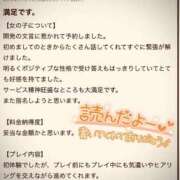 ヒメ日記 2025/10/23 12:22 投稿 あゆみ 即イキ淫乱倶楽部 松戸店