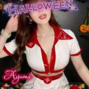 ヒメ日記 2025/10/31 17:22 投稿 あゆみ 即イキ淫乱倶楽部 松戸店