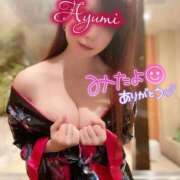 ヒメ日記 2025/11/07 14:31 投稿 あゆみ 即イキ淫乱倶楽部 松戸店