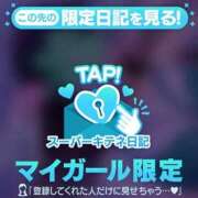 ヒメ日記 2025/11/14 10:02 投稿 あゆみ 即イキ淫乱倶楽部 松戸店