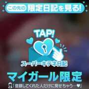 ヒメ日記 2025/11/16 07:52 投稿 あゆみ 即イキ淫乱倶楽部 松戸店