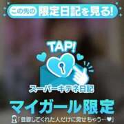 ヒメ日記 2025/11/18 18:52 投稿 あゆみ 即イキ淫乱倶楽部 松戸店